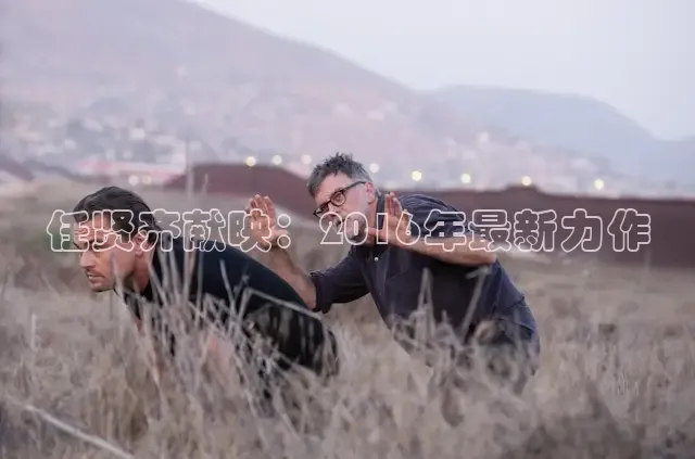 神马影院午夜片