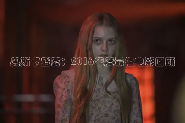 神马影院午夜片